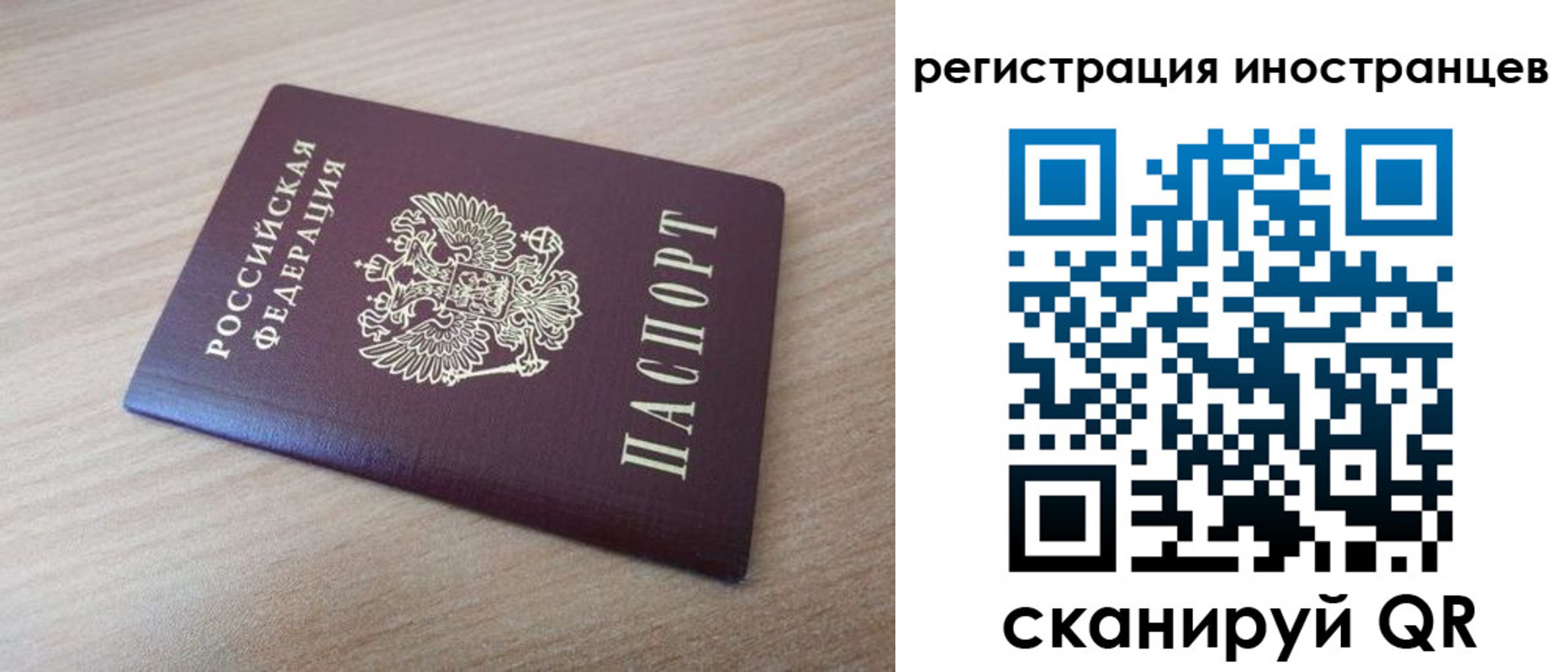 купить прописку в Кашине